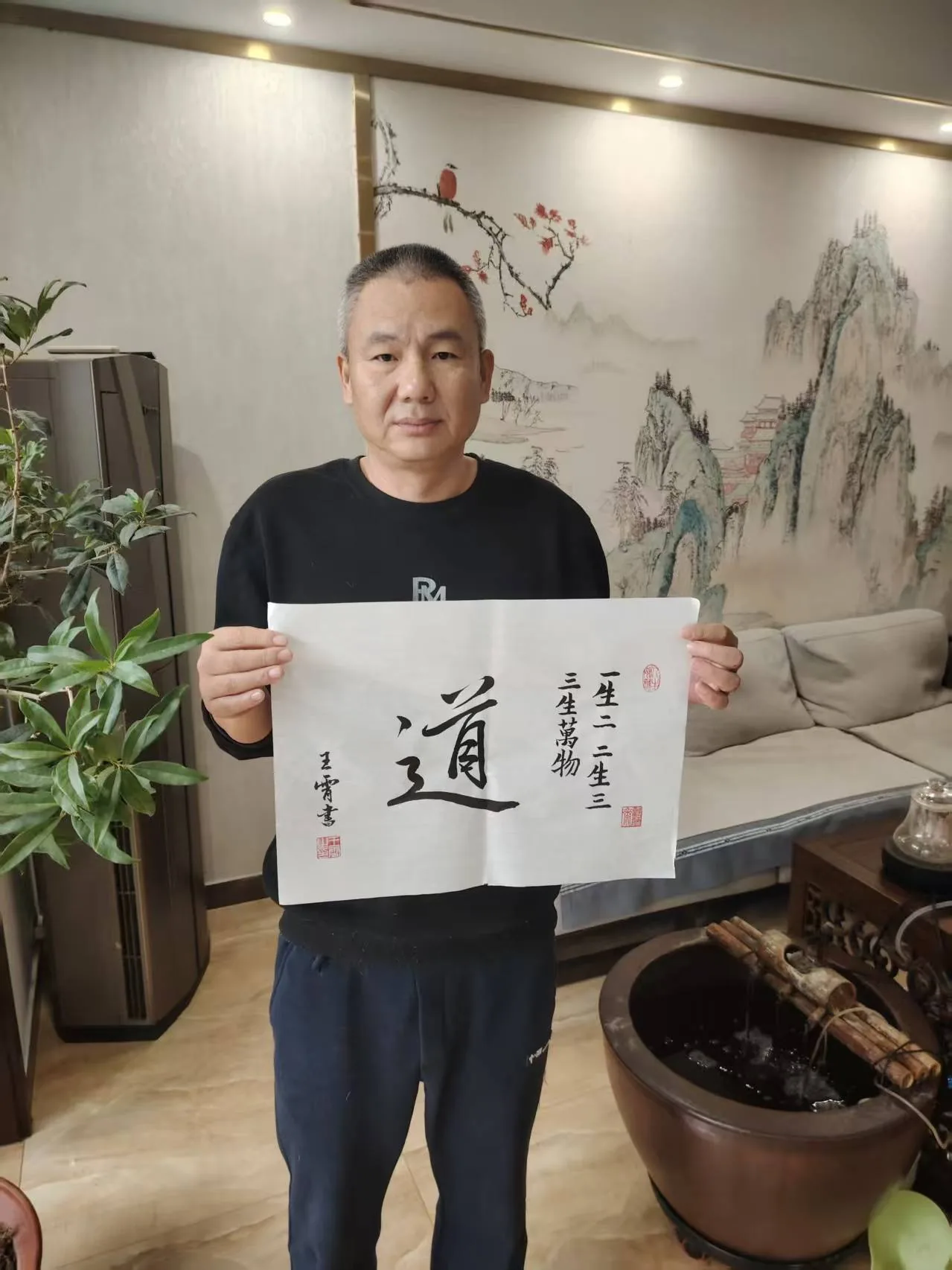 王霄