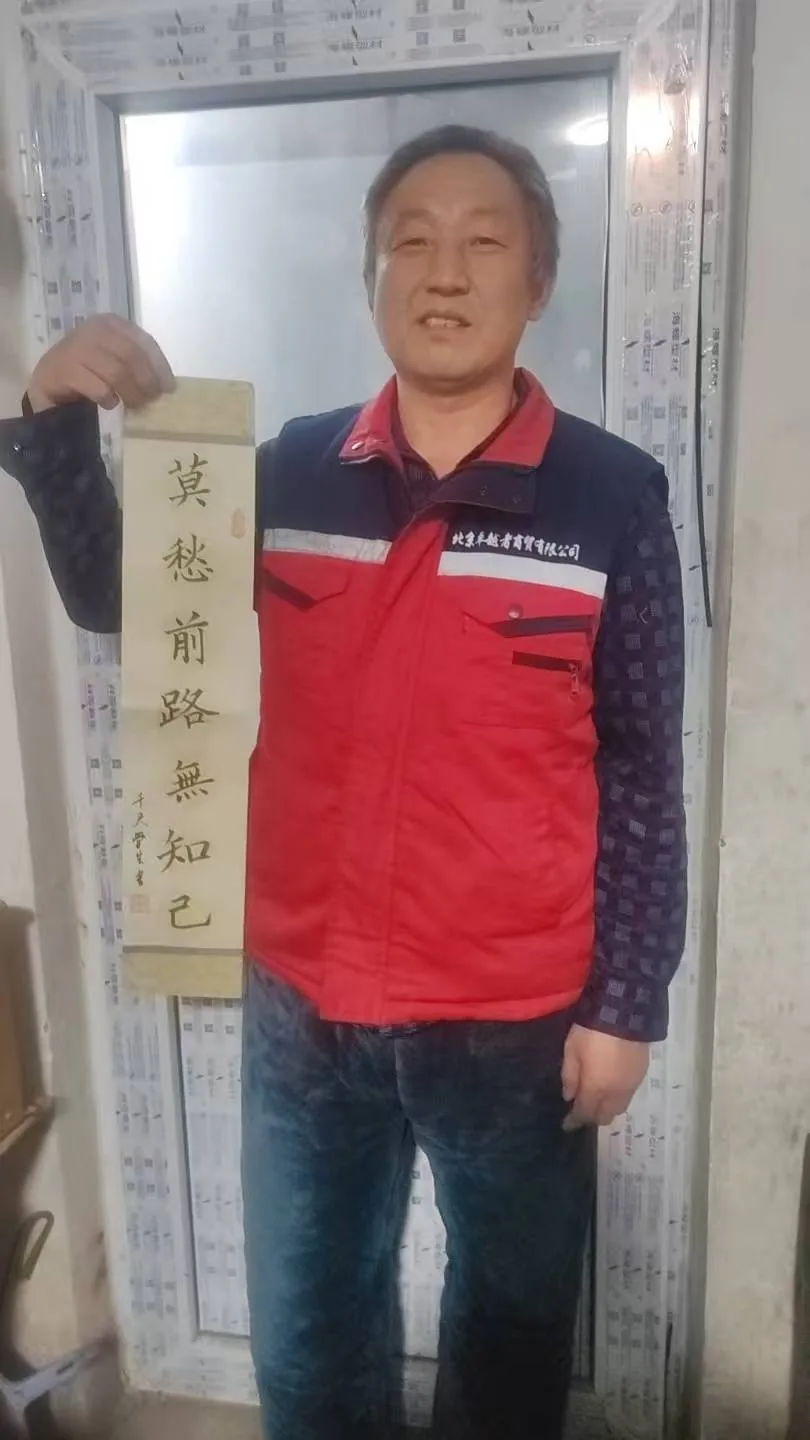 郑宝国